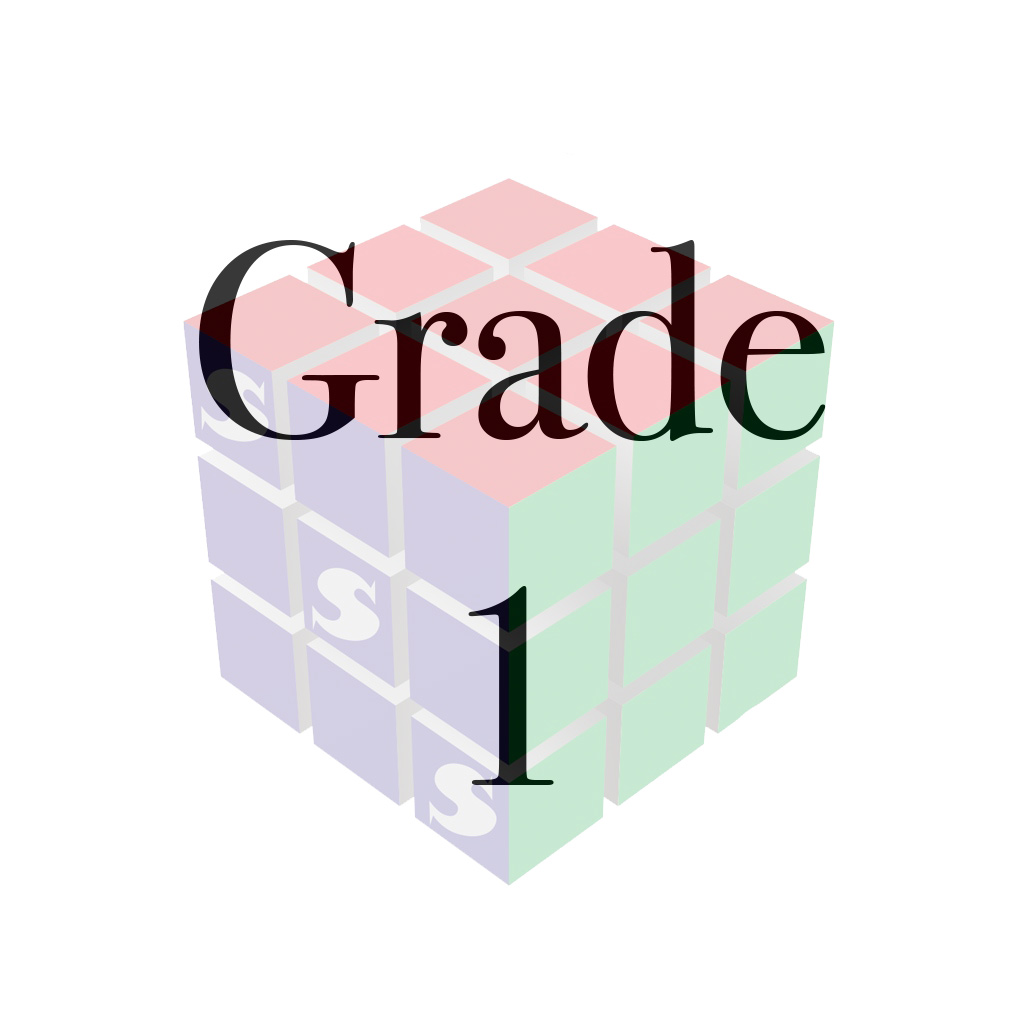 Grade 1