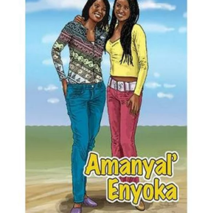 Amanyal'enyoka FAL (School Edition)